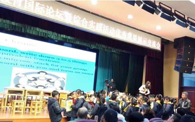 首届中国STEM教育国际论坛现场图片