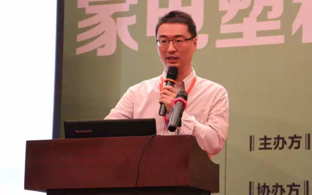 家电塑料创新设计与加工研讨会现场图片