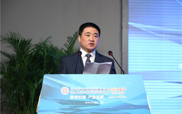 2015中国纺织创新年会·柯桥峰会现场图片