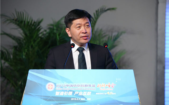 2015中国纺织创新年会·柯桥峰会现场图片