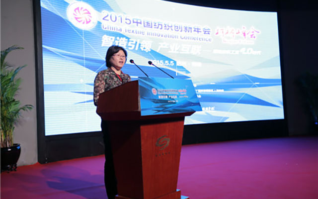 2015中国纺织创新年会·柯桥峰会现场图片