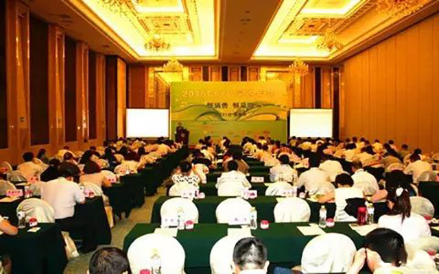 2016CCFA采购年会现场图片