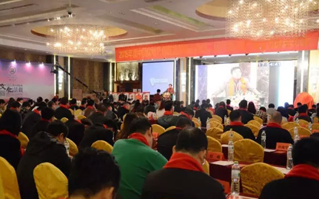 2015年度中国房地产创新发展论坛现场图片