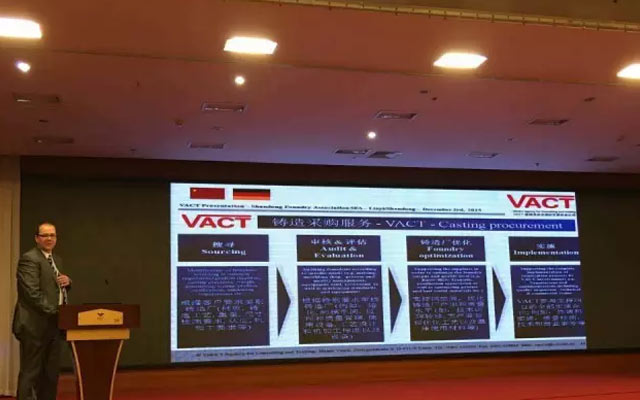2015年度山东省铸造厂长(经理)年会现场图片