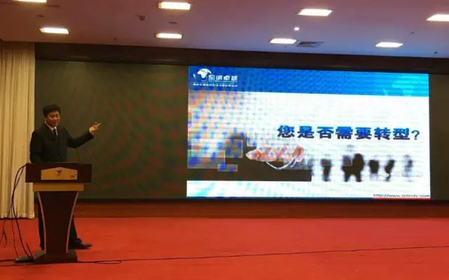 2015年度山东省铸造厂长(经理)年会现场图片