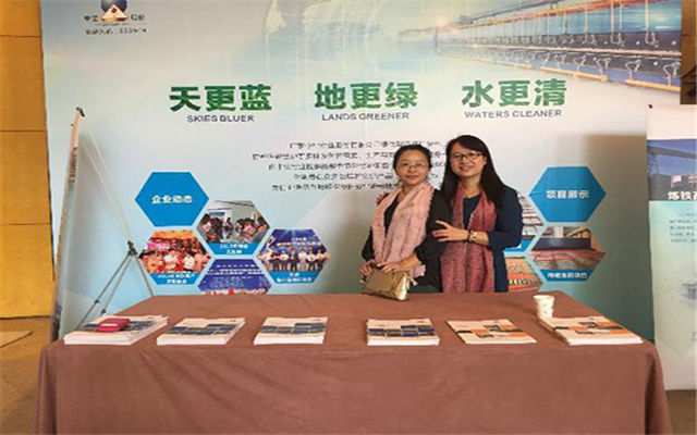 2015第八届中国建筑卫生陶瓷工业发展高层论坛现场图片