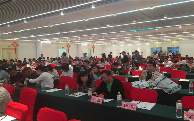 第五届夏热冬冷地区绿色建筑联盟大会现场图片