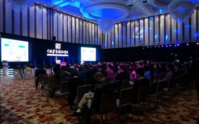 第十七届中国连锁业会议现场图片