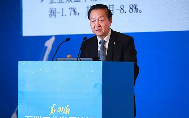 第四届五洲工业发展论坛现场图片