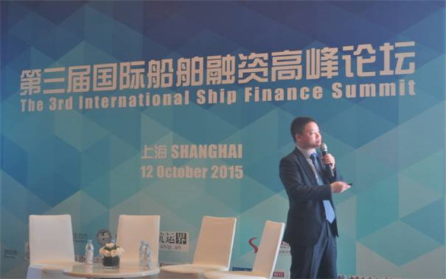 2015第三届国际船舶融资高峰论坛现场图片