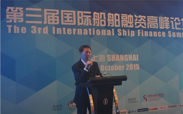 2015第三届国际船舶融资高峰论坛现场图片