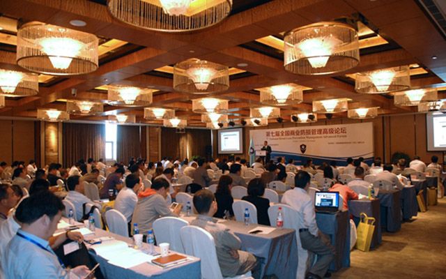 2015第七届全国商业防损管理高级论坛现场图片
