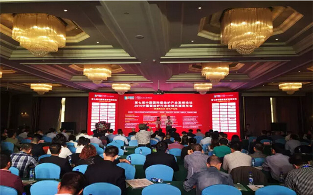 第七届中国国际壁挂炉产业高峰论坛现场图片
