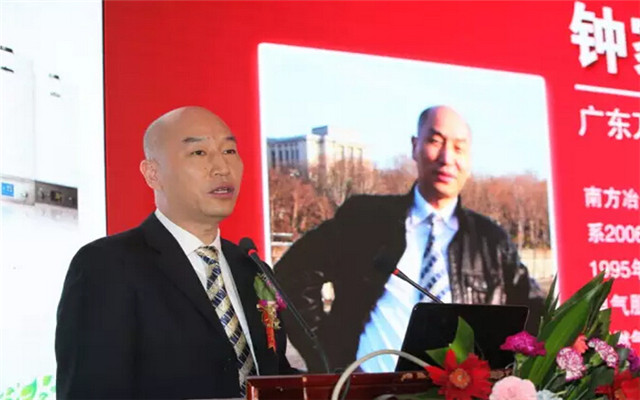 第七届中国国际壁挂炉产业高峰论坛现场图片