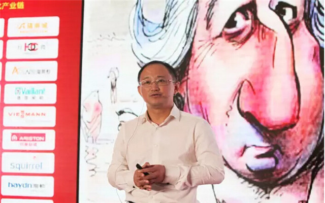 第七届中国国际壁挂炉产业高峰论坛现场图片