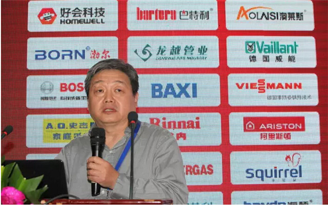 第七届中国国际壁挂炉产业高峰论坛现场图片