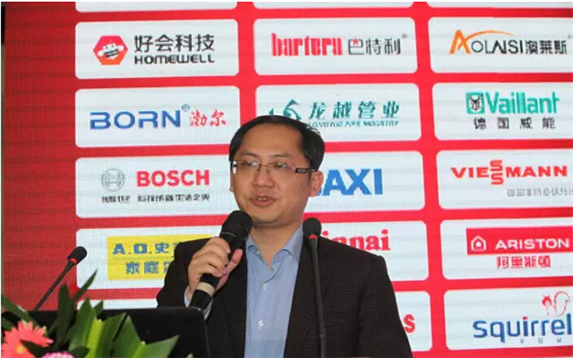 第七届中国国际壁挂炉产业高峰论坛现场图片