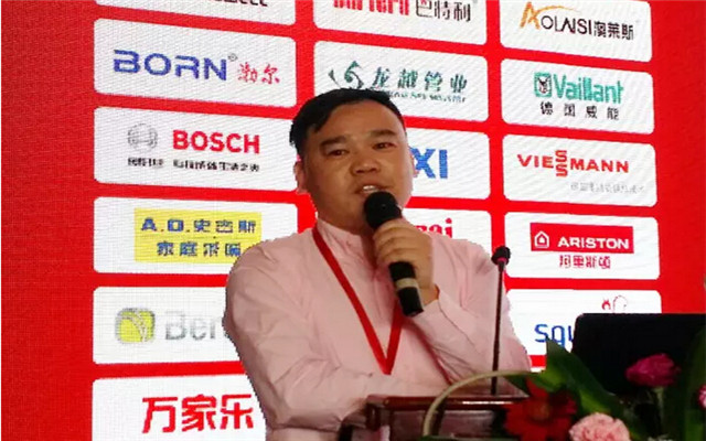 第七届中国国际壁挂炉产业高峰论坛现场图片