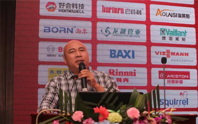 第七届中国国际壁挂炉产业高峰论坛现场图片