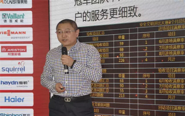 第七届中国国际壁挂炉产业高峰论坛现场图片