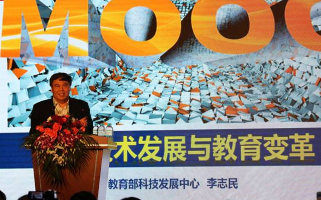 2015年第三届上海智慧教育论坛现场图片