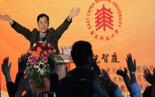 2015年第三届上海智慧教育论坛现场图片