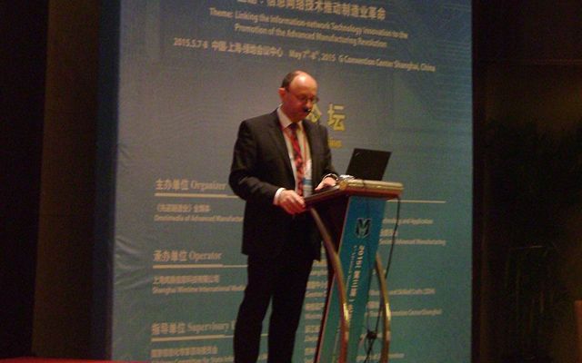2017(第五届)先进制造业大会现场图片