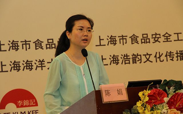 2015第二届中国(上海)食品安全科技峰会现场图片