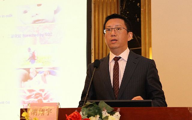 2015第二届中国(上海)食品安全科技峰会现场图片