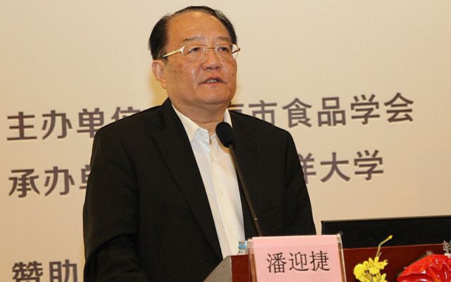 2015第二届中国(上海)食品安全科技峰会现场图片