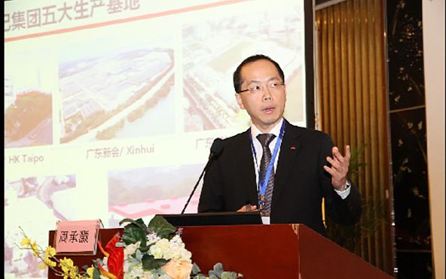 2015第二届中国(上海)食品安全科技峰会现场图片