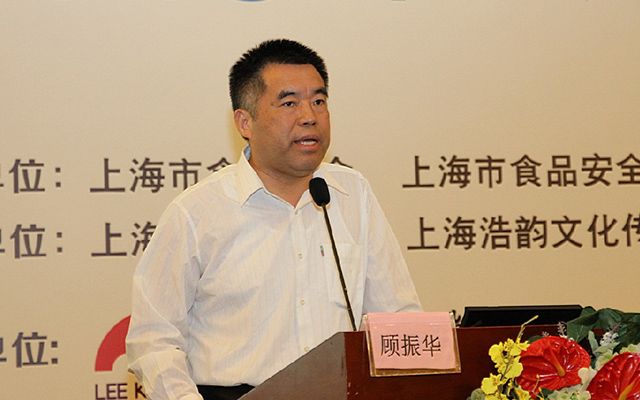 2015第二届中国(上海)食品安全科技峰会现场图片