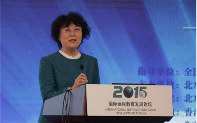 2015国际远程教育发展论坛现场图片