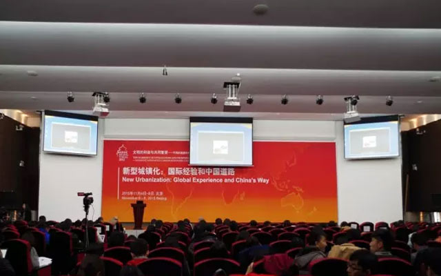 北京论坛（2015）新型城镇化专题论坛现场图片