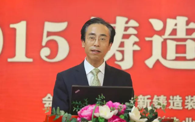 2015铸造装备创新发展论坛现场图片