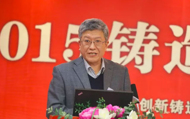 2015铸造装备创新发展论坛现场图片