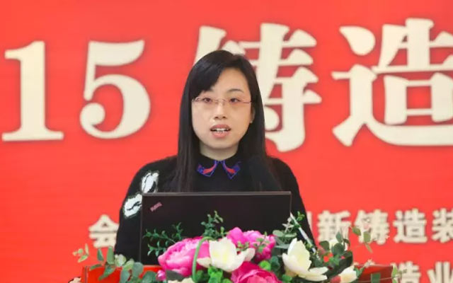 2015铸造装备创新发展论坛现场图片