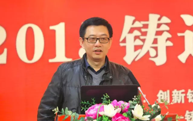 2015铸造装备创新发展论坛现场图片