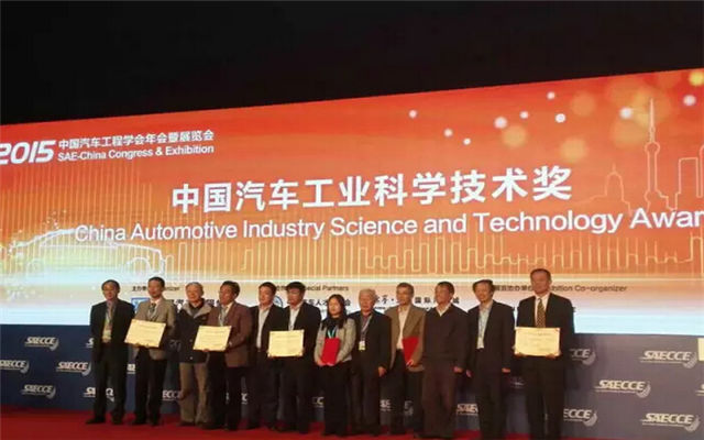 2015中国汽车工程学会年会（2015SAECCE）现场图片
