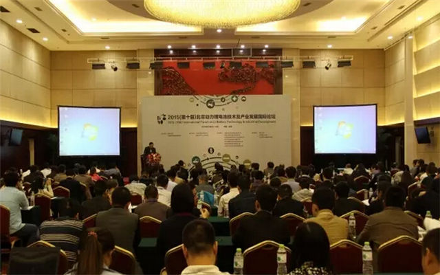2015（第十届）北京动力锂离子电池技术及产业发展国际论坛现场图片
