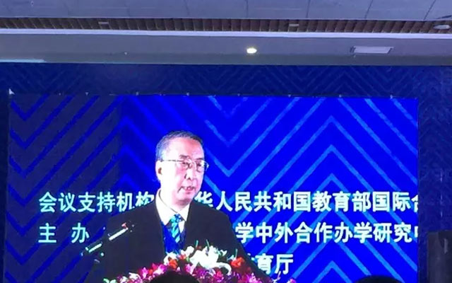 第六届全国中外合作办学年会 现场图片