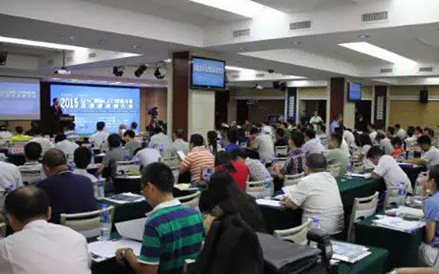 2015 GSC国际LED市场分析及渠道战略大会现场图片