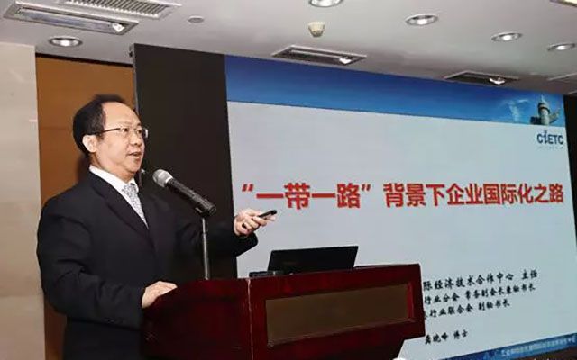 2015 GSC国际LED市场分析及渠道战略大会现场图片
