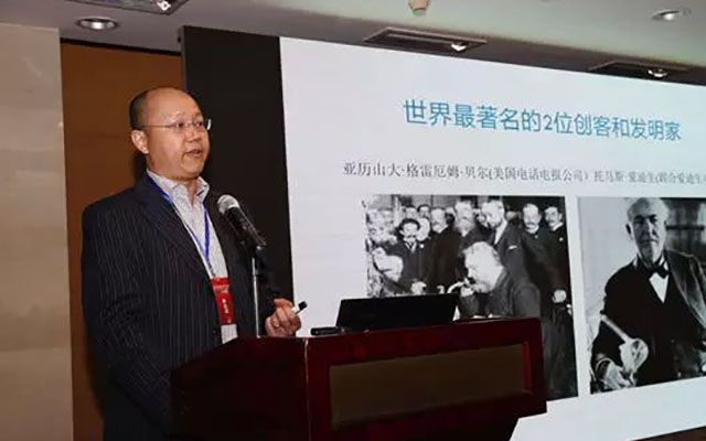 2015 GSC国际LED市场分析及渠道战略大会现场图片