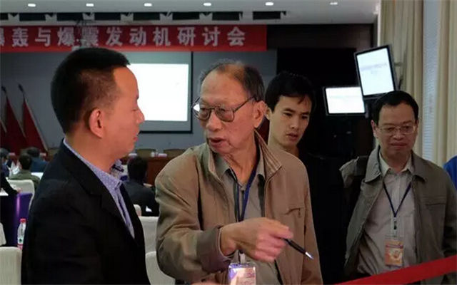 第四届爆轰与爆震发动机研讨会现场图片