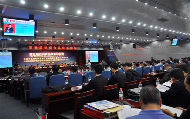 中国食品和包装机械工业协会第六届年会暨第五届亚洲食品装备论坛现场图片