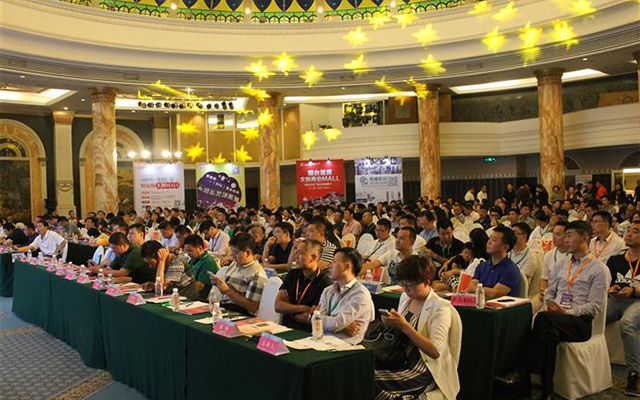 2015搜铺网山东商业地产峰会现场图片