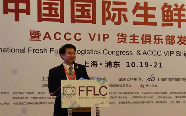 2015中国进口生鲜流通发展大会暨ACCC VIP 货主俱乐部发布会现场图片