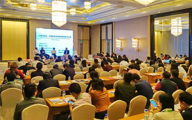 2015中国进口生鲜流通发展大会暨ACCC VIP 货主俱乐部发布会现场图片