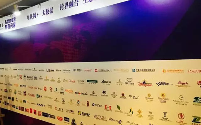 2015中国饭店业采购供应年会现场图片